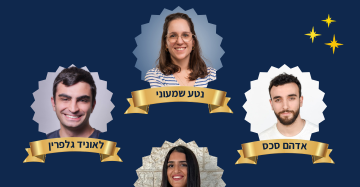 כל הכבוד!