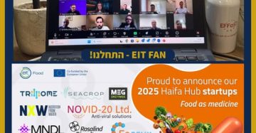 EIT FAN 2025 יצא לדרך!