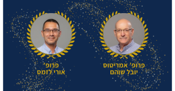הצטיינות בהוראה