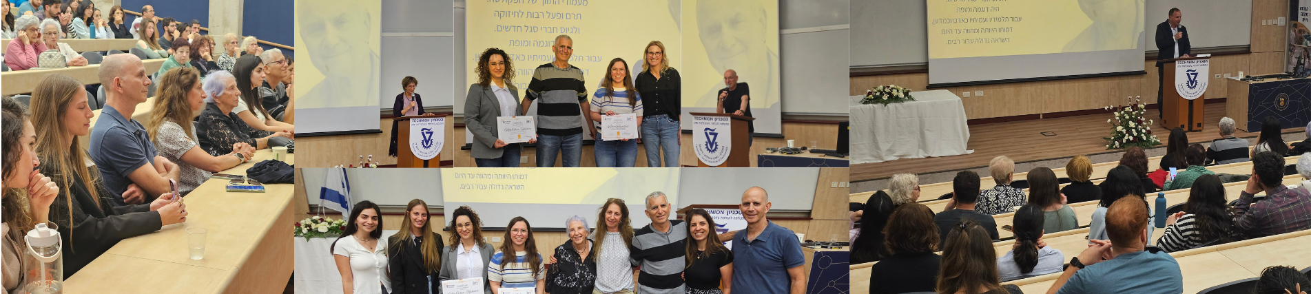 מלגת קוגן
