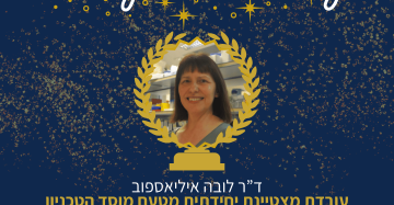 ד