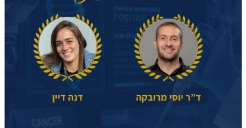 מחקר פורץ דרך בתחום המלחמה בסרטן