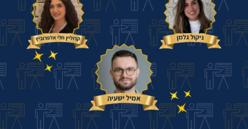 פרס 'מתרגל מצטיין' לסמסטר חורף תשפ