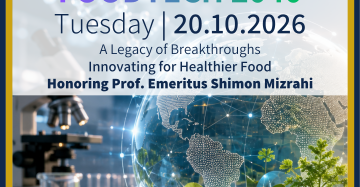 כנס FOODTECH 2040